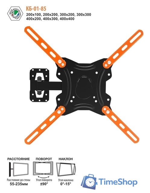 Кронштейн для телевизора Electric Light КБ-01-85 (черный) - Изображение №3 — Интернет-магазин Time-Shop