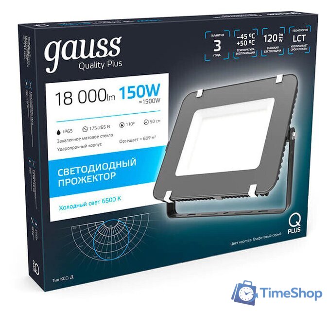 Уличный прожектор Gauss Qplus 150W 6500К 690511150 - Изображение №4 — Интернет-магазин Time-Shop
