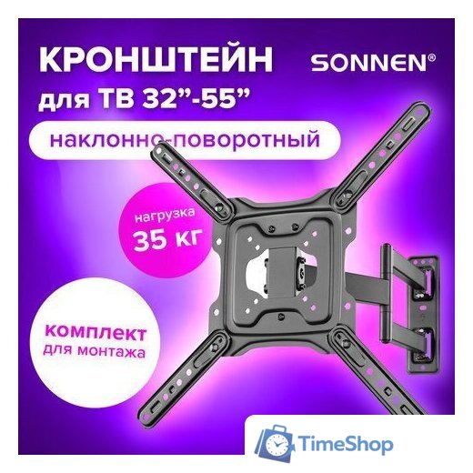 Кронштейн для телевизора Sonnen 455946 - Изображение №1 — Интернет-магазин Time-Shop