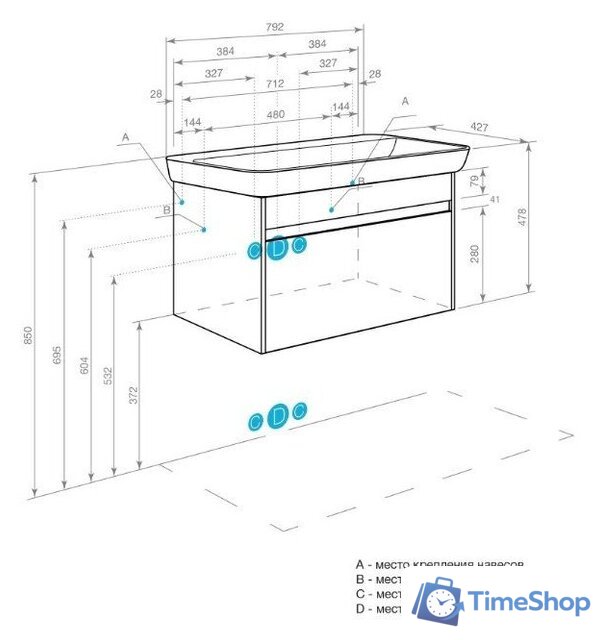  Акватон Тумба под умывальник Марти 80 1A283201MY010 - Изображение №7 — Интернет-магазин Time-Shop