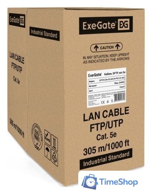 Кабель ExeGate SFTP4-C5e-CU-S24-IN-PVC-GY-305-FLUKE SFTP EX281809RUS - Изображение №1 — Интернет-магазин Time-Shop