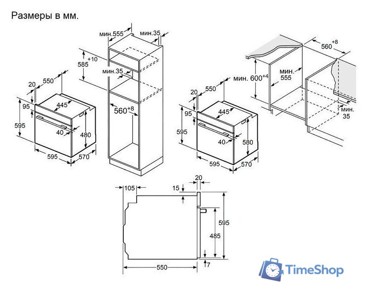 Электрический духовой шкаф MAUNFELD FEOF7871S - Изображение №15 — Интернет-магазин Time-Shop