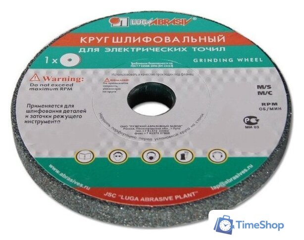 Шлифовальный круг LugaAbrasiv 4603347507124 - Изображение №1 — Интернет-магазин Time-Shop