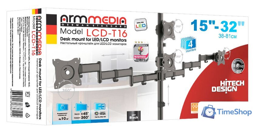 Кронштейн для монитора Arm Media LCD-T16 - Изображение №4 — Интернет-магазин Time-Shop