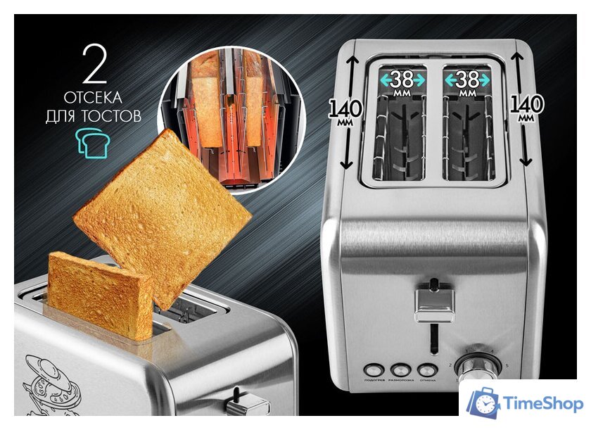 Тостер Tuarex TK-6001 - Изображение №12 — Интернет-магазин Time-Shop