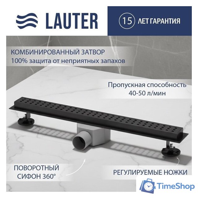Трап/канал Lauter 210372-1-KMB 700x55 (черный матовый) - Изображение №1 — Интернет-магазин Time-Shop
