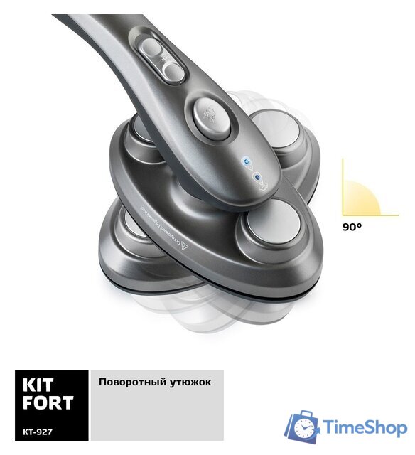 Отпариватель Kitfort KT-927 - Изображение №5 — Интернет-магазин Time-Shop