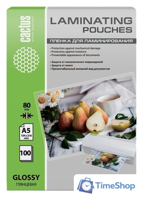 Пленка для ламинирования CACTUS глянцевая A5, 80 мкм, 100 л - Изображение №1 — Интернет-магазин Time-Shop