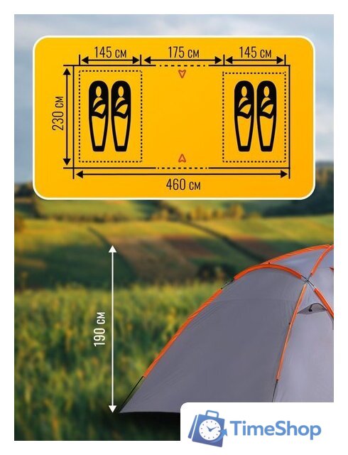 Кемпинговая палатка Sundays ZC-TT020-4P (2+2) (темно-серый/желтый) - Изображение №4 — Интернет-магазин Time-Shop