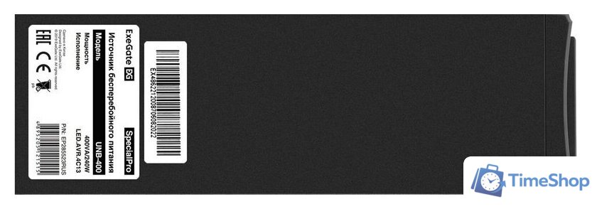 Источник бесперебойного питания ExeGate SpecialPro UNB-400.LED.AVR.C13.RJ - Изображение №3 — Интернет-магазин Time-Shop