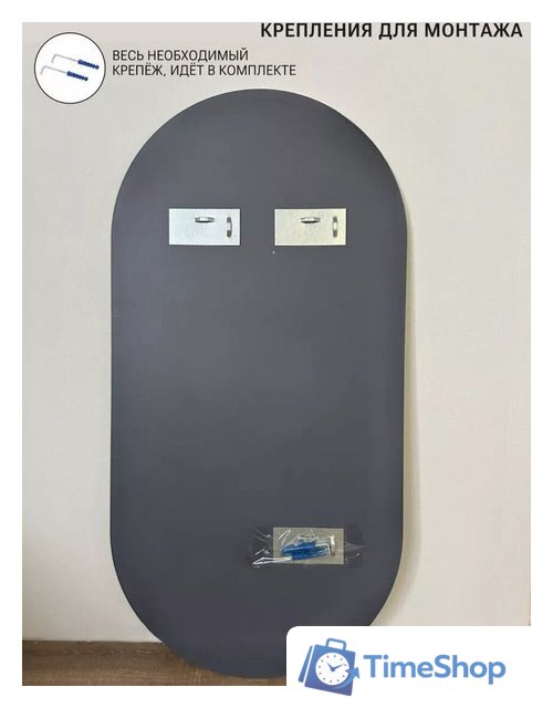 Зеркало EMZE 50x100 с УФ-окантовкой UV.50.100.AUR (золото) - Изображение №4 — Интернет-магазин Time-Shop