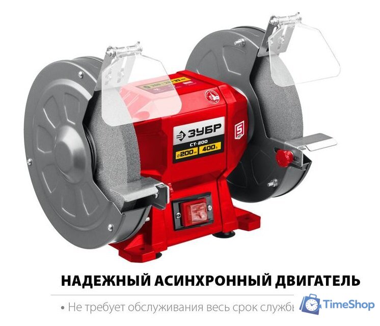 Заточный станок Зубр Мастер СТ-200 - Изображение №3 — Интернет-магазин Time-Shop