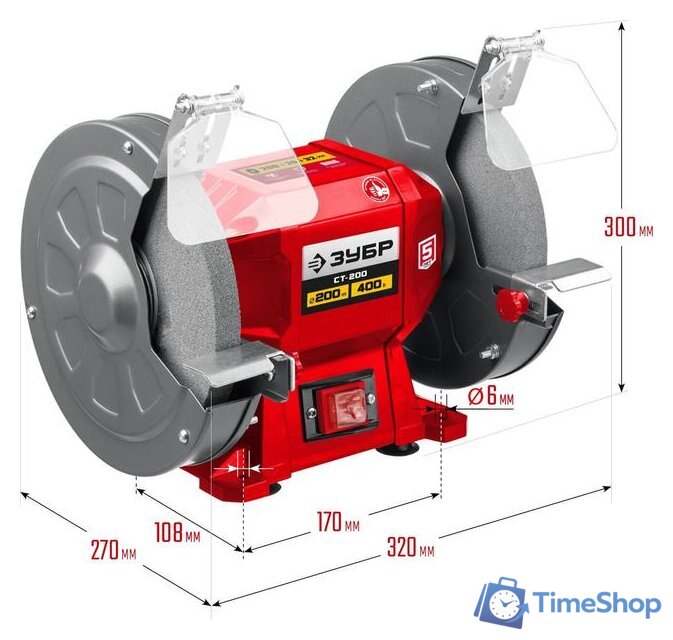 Заточный станок Зубр Мастер СТ-200 - Изображение №2 — Интернет-магазин Time-Shop