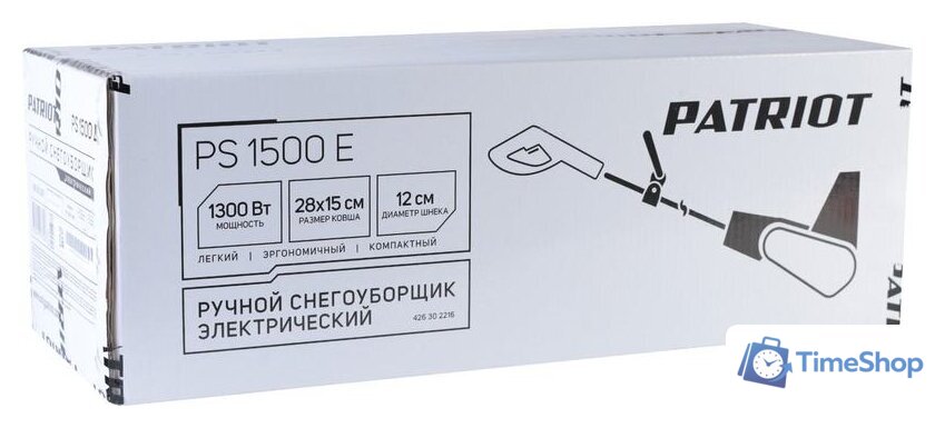 Снегоуборщик Patriot PS 1500 E - Изображение №11 — Интернет-магазин Time-Shop