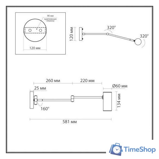 Бра Odeon Light Razio 4377/1W - Изображение №2 — Интернет-магазин Time-Shop