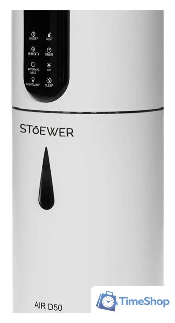 Увлажнитель воздуха STOEWER Air D50 - Изображение №7 — Интернет-магазин Time-Shop