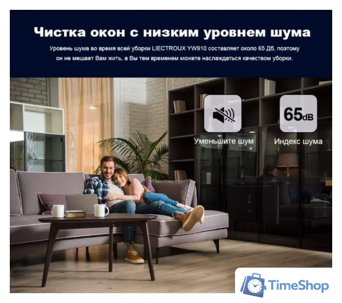 Робот для мытья окон Liectroux YW910 - Изображение №22 — Интернет-магазин Time-Shop