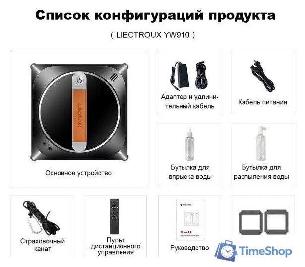 Робот для мытья окон Liectroux YW910 - Изображение №2 — Интернет-магазин Time-Shop