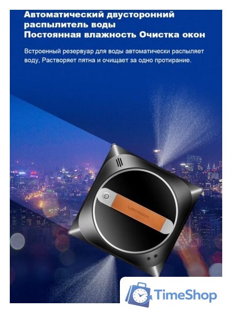 Робот для мытья окон Liectroux YW910 - Изображение №9 — Интернет-магазин Time-Shop