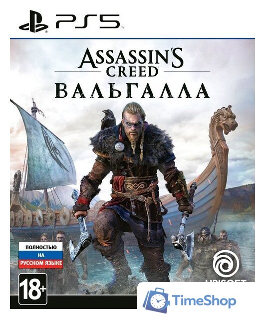  Assassin's Creed Вальгалла для PlayStation 5 - Изображение №1 — Интернет-магазин Time-Shop