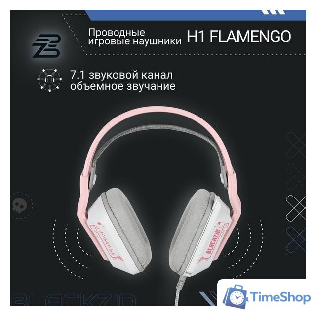 Наушники Blackzid H1 Flamengo - Изображение №3 — Интернет-магазин Time-Shop