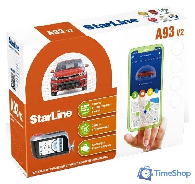 Автосигнализация StarLine A93 V2 - Изображение №1 — Интернет-магазин Time-Shop