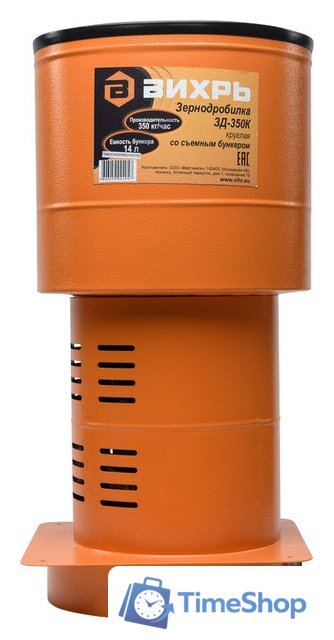 Измельчитель зерна Вихрь ЗД-350К 74/2/3 - Изображение №2 — Интернет-магазин Time-Shop