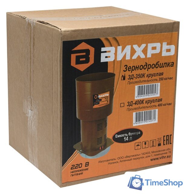 Измельчитель зерна Вихрь ЗД-350К 74/2/3 - Изображение №9 — Интернет-магазин Time-Shop