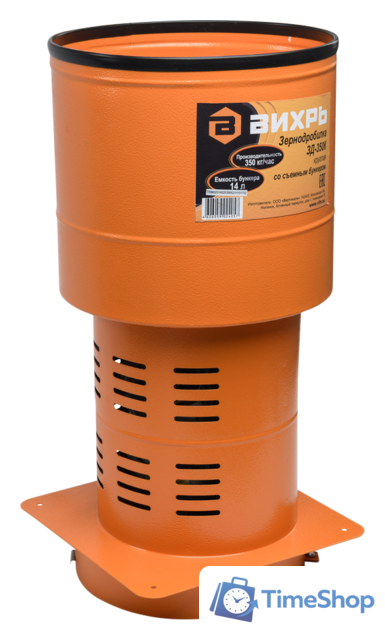 Измельчитель зерна Вихрь ЗД-350К 74/2/3 - Изображение №1 — Интернет-магазин Time-Shop