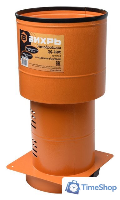 Измельчитель зерна Вихрь ЗД-350К 74/2/3 - Изображение №3 — Интернет-магазин Time-Shop