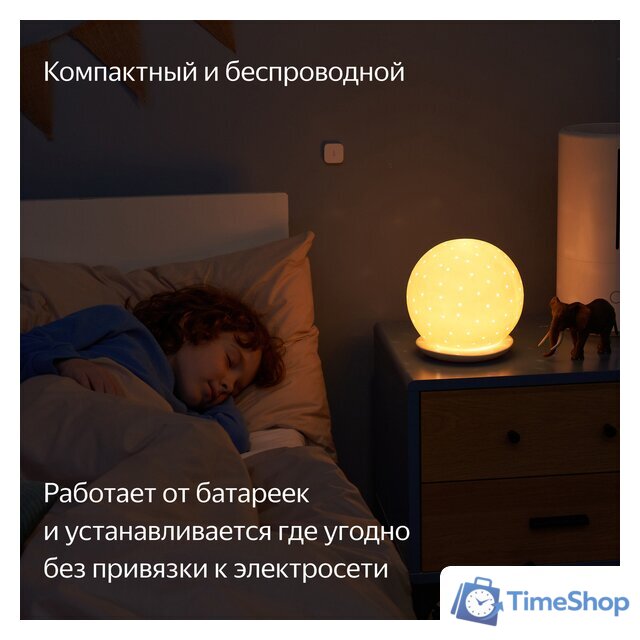 Датчик Яндекс YNDX-00523 температуры и влажности - Изображение №4 — Интернет-магазин Time-Shop