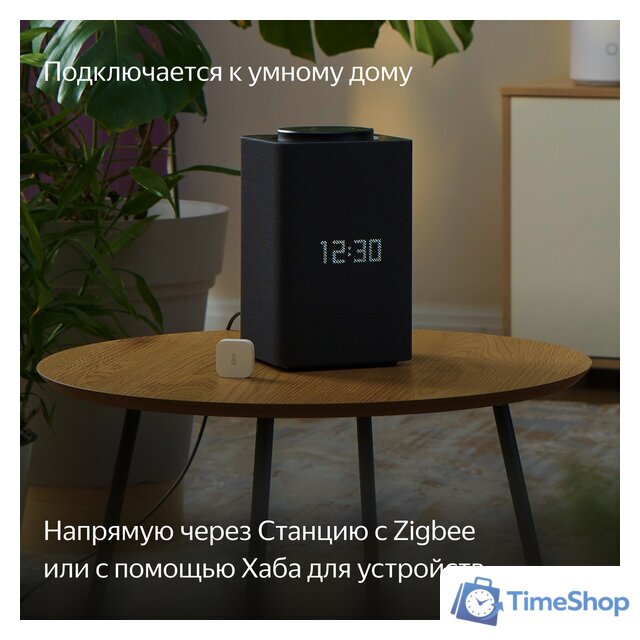 Датчик Яндекс YNDX-00523 температуры и влажности - Изображение №5 — Интернет-магазин Time-Shop