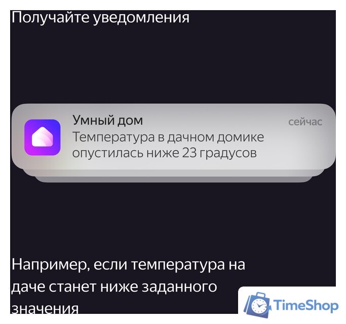 Датчик Яндекс YNDX-00523 температуры и влажности - Изображение №8 — Интернет-магазин Time-Shop