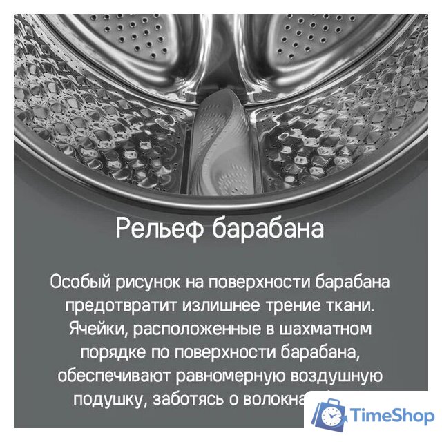 Стиральная машина MAUNFELD MFWM127WH051 - Изображение №25 — Интернет-магазин Time-Shop