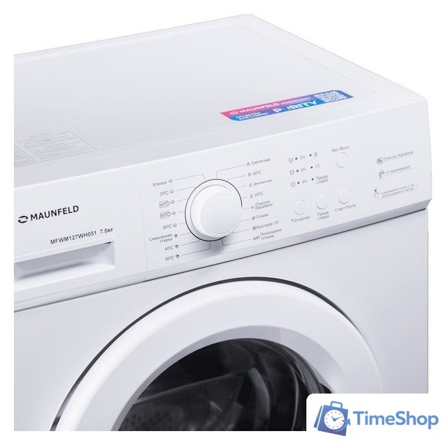 Стиральная машина MAUNFELD MFWM127WH051 - Изображение №5 — Интернет-магазин Time-Shop