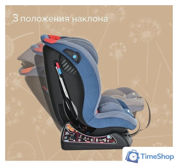 Детское автокресло Pituso Ruente R202 (джинс/светло-серый) - Изображение №15 — Интернет-магазин Time-Shop