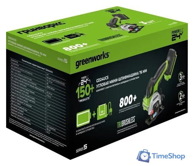 Угловая шлифмашина Greenworks GD24UCS 3402007CUA (с 1-им АКБ) - Изображение №2 — Интернет-магазин Time-Shop