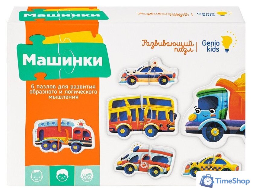 Мозаика/пазл Genio Kids Машинки RI1807CA - Изображение №1 — Интернет-магазин Time-Shop