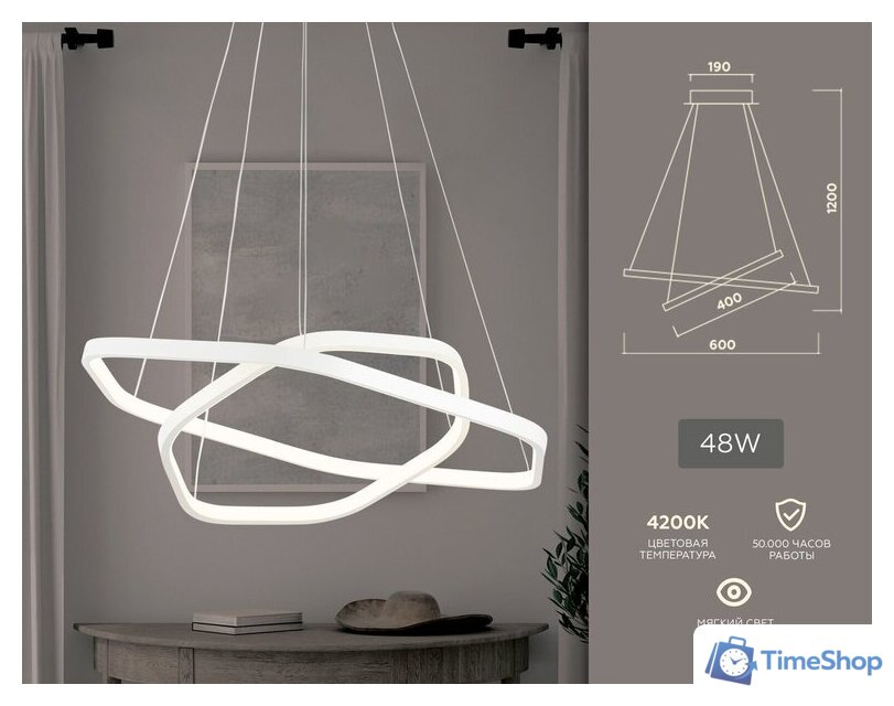 Подвесная люстра Ambrella light Line FL360 - Изображение №7 — Интернет-магазин Time-Shop