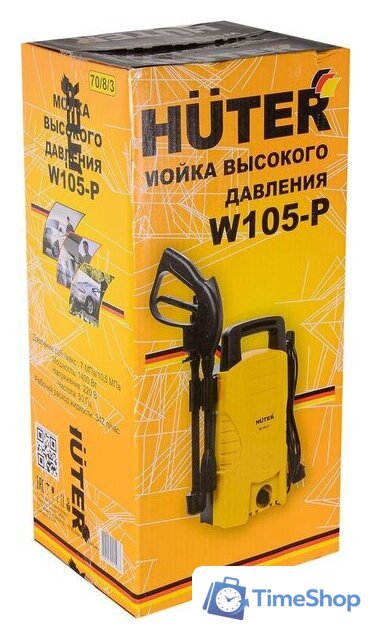 Мойка высокого давления Huter W105-P - Изображение №8 — Интернет-магазин Time-Shop