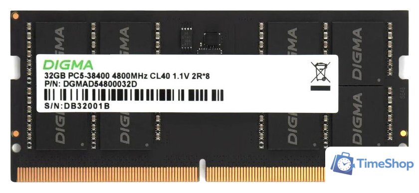 Оперативная память Digma 32ГБ DDR5 SODIMM 4800 МГц DGMAS54800032D - Изображение №1 — Интернет-магазин Time-Shop