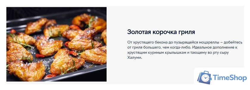 Электрический духовой шкаф Electrolux EOF5F50BV - Изображение №12 — Интернет-магазин Time-Shop