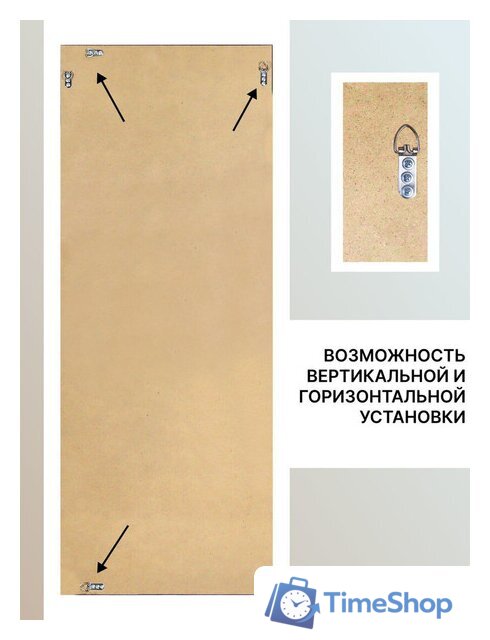 Зеркало Декарт 8Л2438 - Изображение №6 — Интернет-магазин Time-Shop