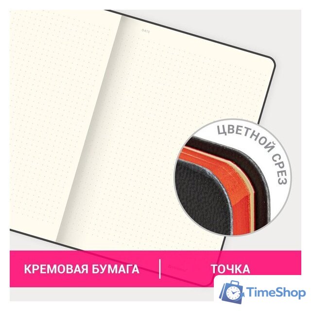 Ежедневник BRAUBERG Metropolis Mix 113314 (черный) - Изображение №3 — Интернет-магазин Time-Shop