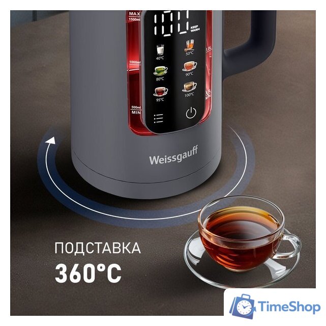 Электрический чайник Weissgauff WK 1500 Dt Touch BodyCool - Изображение №17 — Интернет-магазин Time-Shop
