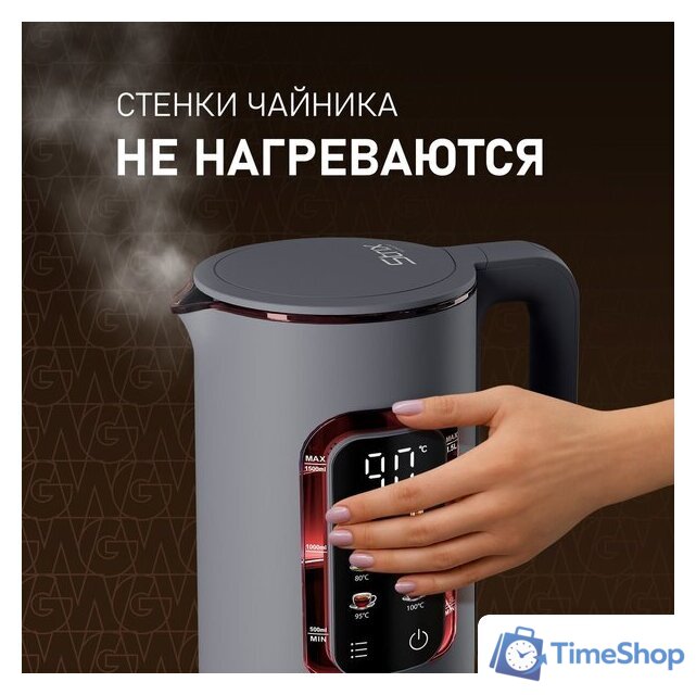 Электрический чайник Weissgauff WK 1500 Dt Touch BodyCool - Изображение №3 — Интернет-магазин Time-Shop