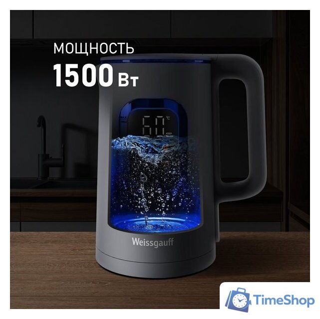Электрический чайник Weissgauff WK 1500 Dt Touch BodyCool - Изображение №4 — Интернет-магазин Time-Shop