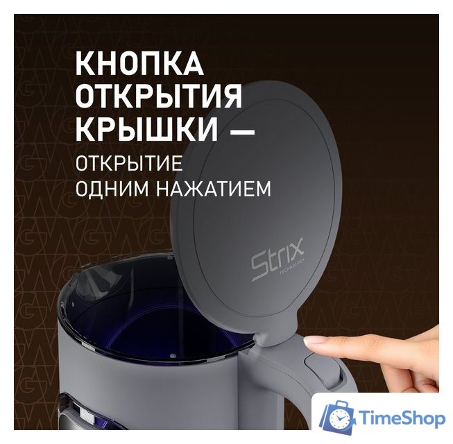 Электрический чайник Weissgauff WK 1500 Dt Touch BodyCool - Изображение №16 — Интернет-магазин Time-Shop
