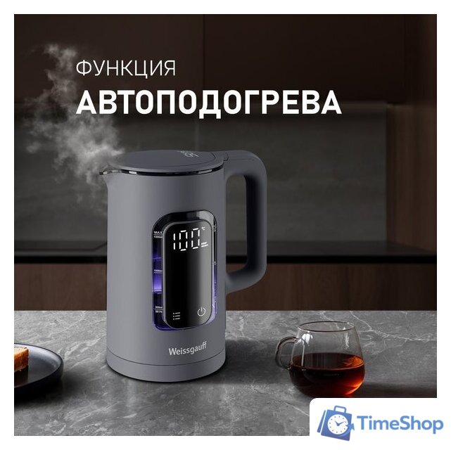 Электрический чайник Weissgauff WK 1500 Dt Touch BodyCool - Изображение №10 — Интернет-магазин Time-Shop