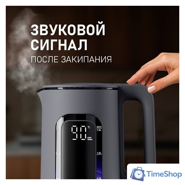 Электрический чайник Weissgauff WK 1500 Dt Touch BodyCool - Изображение №13 — Интернет-магазин Time-Shop